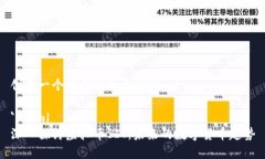 创建一个相关的和关键词```xml深入探讨虚拟币S