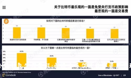 小狐钱包使用教程：快速上手促进数字资产管理