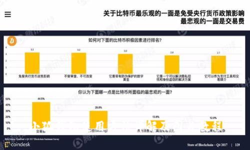 小狐钱包使用方法详解及图片教程