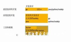 小狐钱包助记词泄露后应