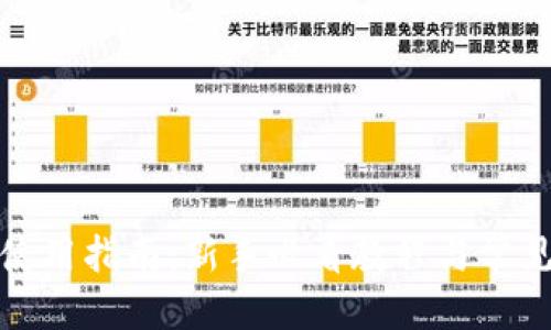 标题

小狐钱包使用指南：新手必看教程与常见问题解答