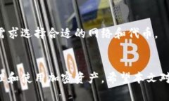 如何将加密货币提币到MetaMask钱包：完整指南/b