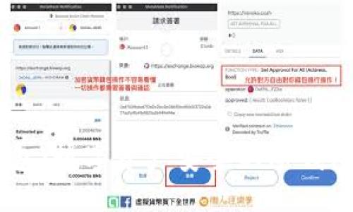 标题
MetaMask钱包：数字资产安全的冷钱包还是热钱包？