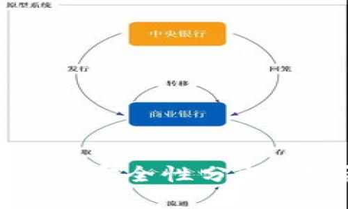 : 小狐钱包私钥安全性分析：能否复制粘贴？