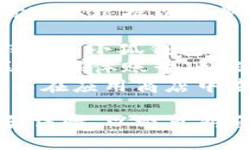 关于“小狐钱包”的官网，我没有直接的访问权限，但你可以根据以下步骤找到它：

1. **使用搜索引擎**：在搜索引擎（如百度、谷歌）中输入“小狐钱包官网”来查找官网链接。
2. **访问常见社交媒体**：小狐钱包可能有相应的社交媒体账号（如微博、微信公众号），可以通过这些平台获得官网信息。
3. **检查应用商店**：如果小狐钱包有手机应用，可以在应用商店中查看应用描述，通常会提及官方网站。

此外，确保在访问任何网站时，确认网址的安全性和合法性，以避免钓鱼网站等风险。