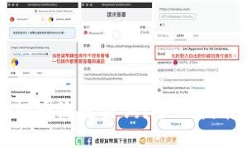 标题  
如何进行虚拟币流转查询？全面指南与实用技巧