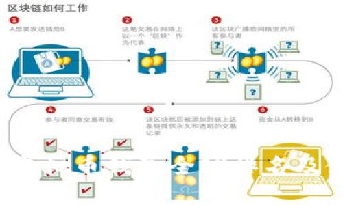 2023年虚拟币钱包全球排名及使用指南