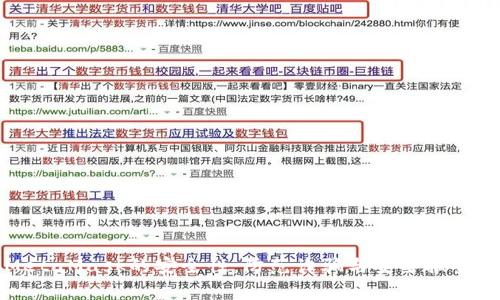 如何确保MetaMask的安全性：防范诈骗与安全报警的终极指南