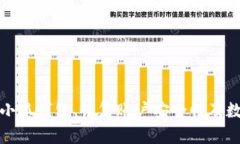 如何找回小狐钱包、恢复账户安全性及数据完整