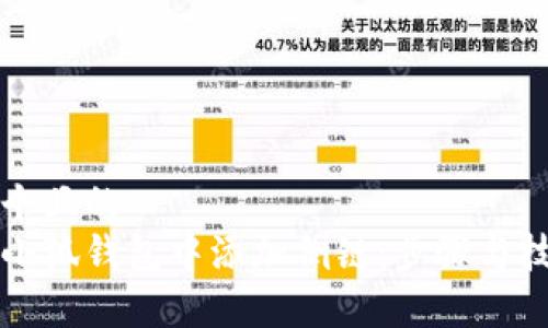 思考一个且的  
如何在小狐钱包中添加侧链：步骤与技巧解析