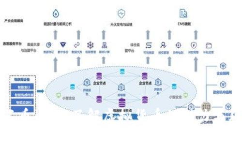 黑石币：深入了解虚拟货币的潜力与风险