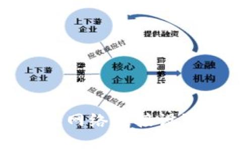 如何在小狐钱包中更改网络连接设置？详解步骤与注意事项