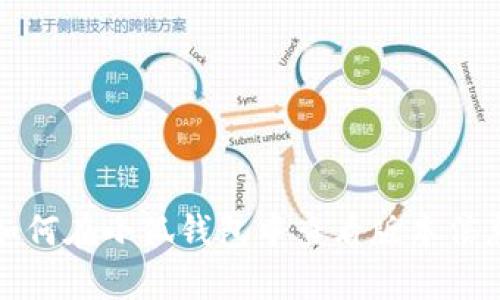 如何在小狐钱包中查看版本信息