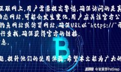 biao ti/biao ti 小狐钱包网页版登录问题解析：解决