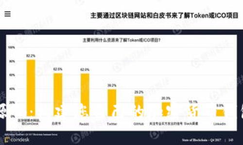 虚拟币钱包源码：构建您自己的加密货币钱包的终极指南