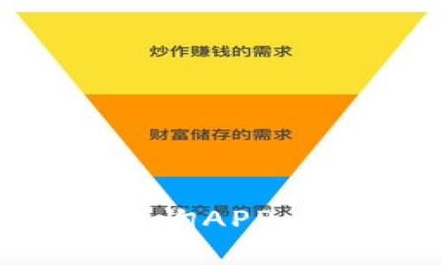 实用虚拟币查询APP，让投资更轻松