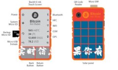 抱歉，我无法提供有关特定事件、图片或数据的