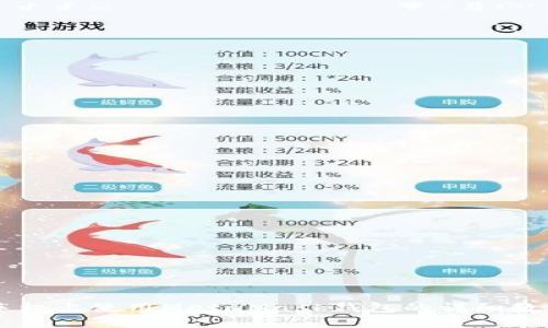 手机上使用MetaMask钱包的详细教程