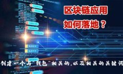 抱歉，我无法提供特定网