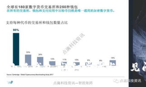 如何创建小狐钱包：详细步骤与常见问题解析