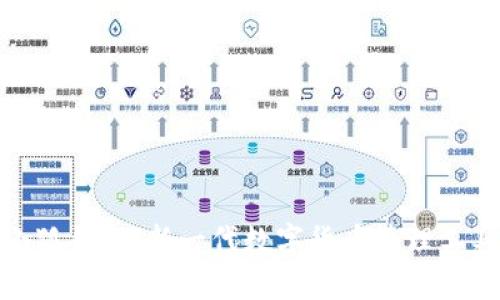 小狐钱包：新一代数字货币管理工具