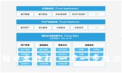 小狐钱包转中文教程：一