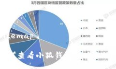 Sitemap如何查看小狐钱包的