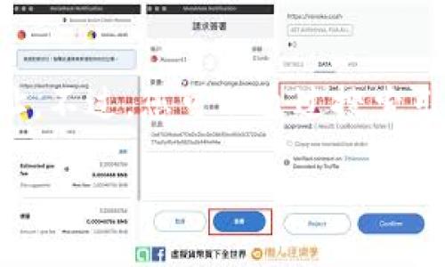 由于我无法浏览互联网或获取最新的具体网址，不能提供最新的小狐钱包官网网址。不过，您可以通过搜索引擎（如Google或百度）输入“小狐钱包官网”进行查找，以获取最新的官方网站信息。

如果您有其他问题或者需要相关的信息，请告诉我！