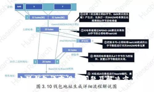 小狐钱包语言设置问题及解决方案