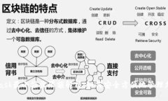 MetaMask最小接收限额解析：