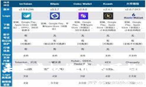 绿色股币：未来虚拟货币的可持续发展之路