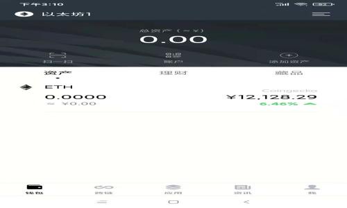 什么是FX虚拟币？全方位解析及未来趋势