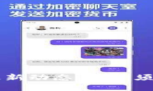 虚拟币合法化最新动态：你必须了解的重要信息