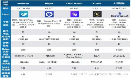 如何在苹果设备上安装国内小狐钱包：详细教程