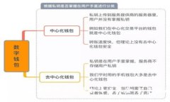 如何安全有效地交易虚拟