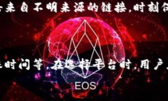   虚拟币钱包提现到微信的