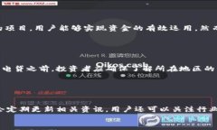   虚拟币闪电贷如何操作？