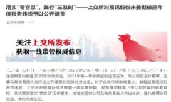 小狐钱包的排名和位置会