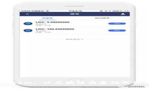 深入了解Steem: 以区块链为基础的社交媒体平台