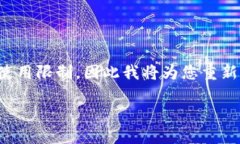 由于您提供的请求包含特