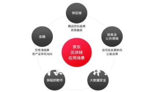 如何用小狐钱包轻松购买NFT：详细指南与常见问题解析