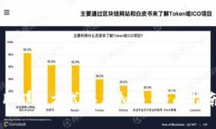 用那种方式买虚拟币：全