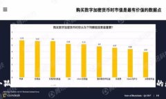 如何在小狐钱包中添加C
