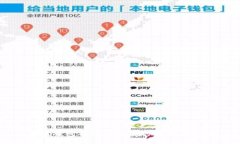 小狐钱包币被提走后的影
