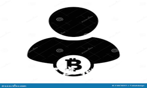 老高讲虚拟币：深入了解虚拟货币的世界与投资策略