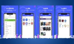 虎牙虚拟币比例解析：如