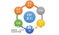 深入探讨MetaMask的隐私功能