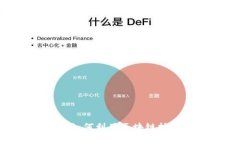 探索AEC虚拟币APP：如何利