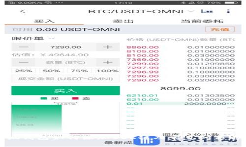 小狐钱包如何添加BSC链及常见问题解答