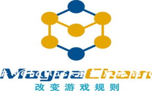 : 如何解决MetaMask手机版无法下载的问题